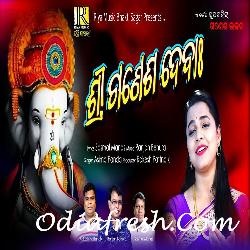 Shree Ganesh Deva - Asima Panda